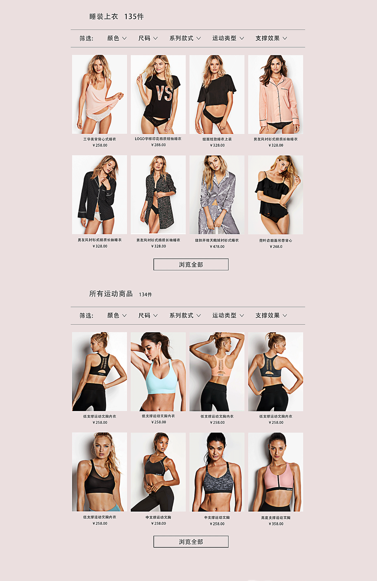 网站视觉效果图（图ZMTM2NDUyNjQw） - 企业官网 - 站酷设计师写给山河的信原创素材 - 站酷ZCOOL