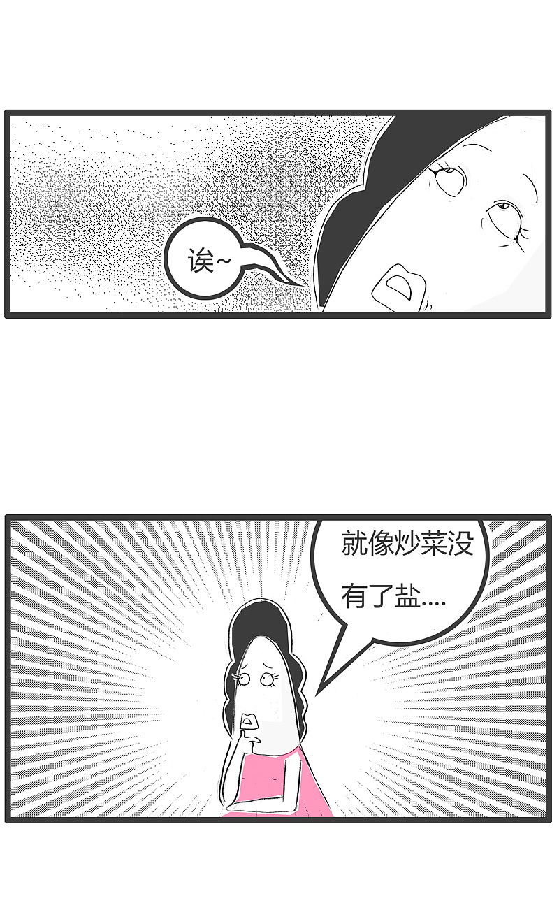 丈夫问,如果有一天你失去我,会有什么感受