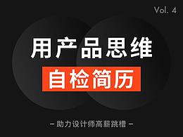 汇报
