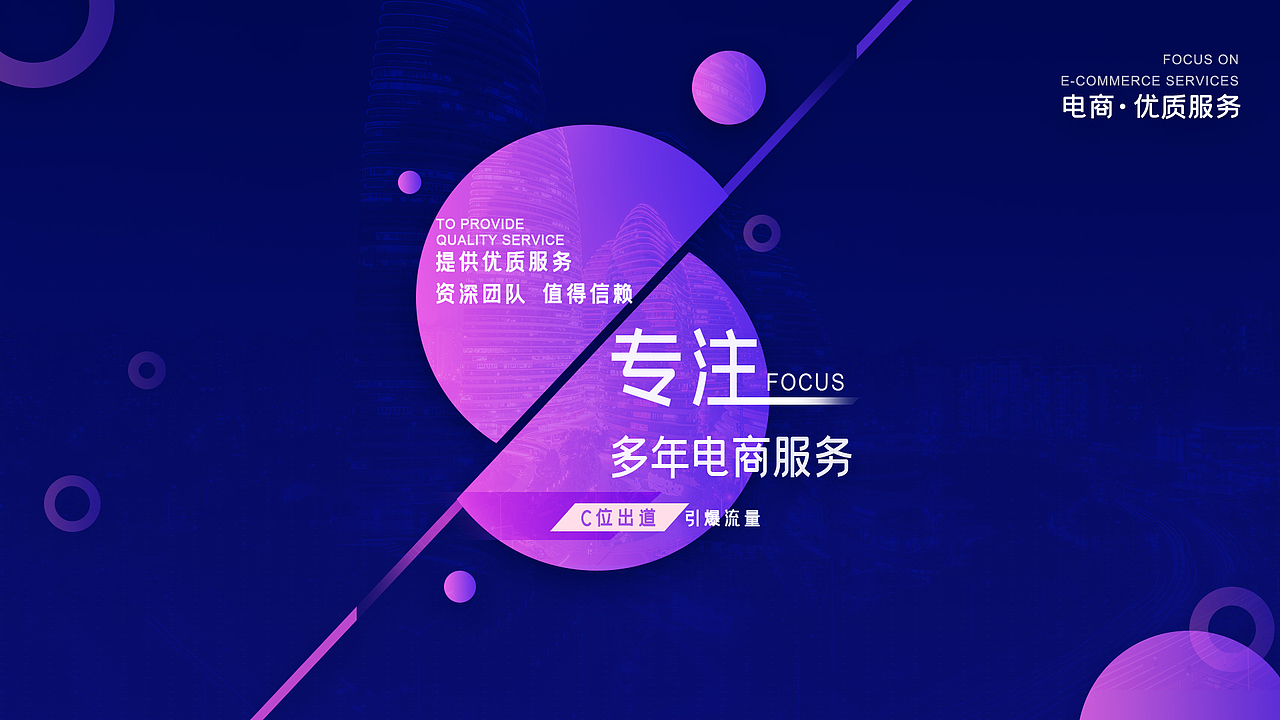 pc电脑首页海报运营网页科技感banner动带感炫酷海报（图ZMjAxNzU5NDMy） - 电商 - 站酷设计师青梅竹马意原创素材 - 站酷ZCOOL