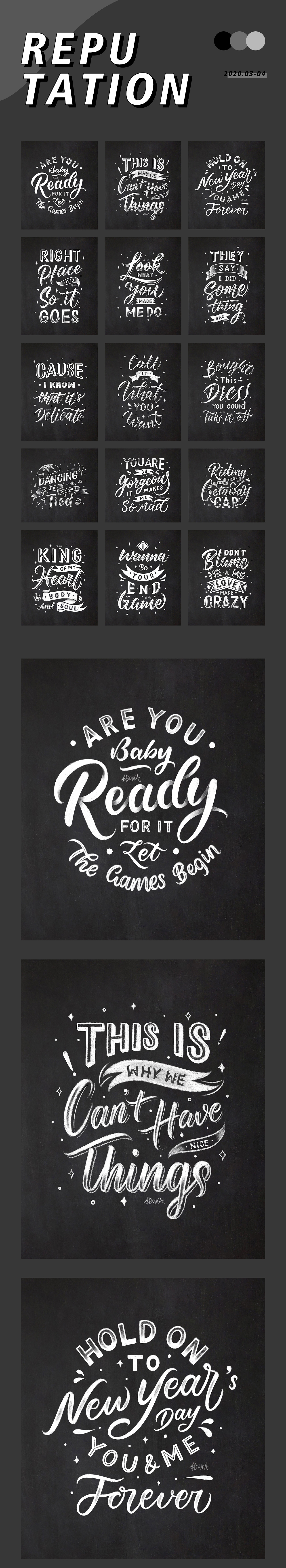 2020 Lettering 年终总结（图ZMjM3MDk0NTgw） - 字体/字形 - 站酷设计师TEONA_nuoR原创素材 - 站酷ZCOOL