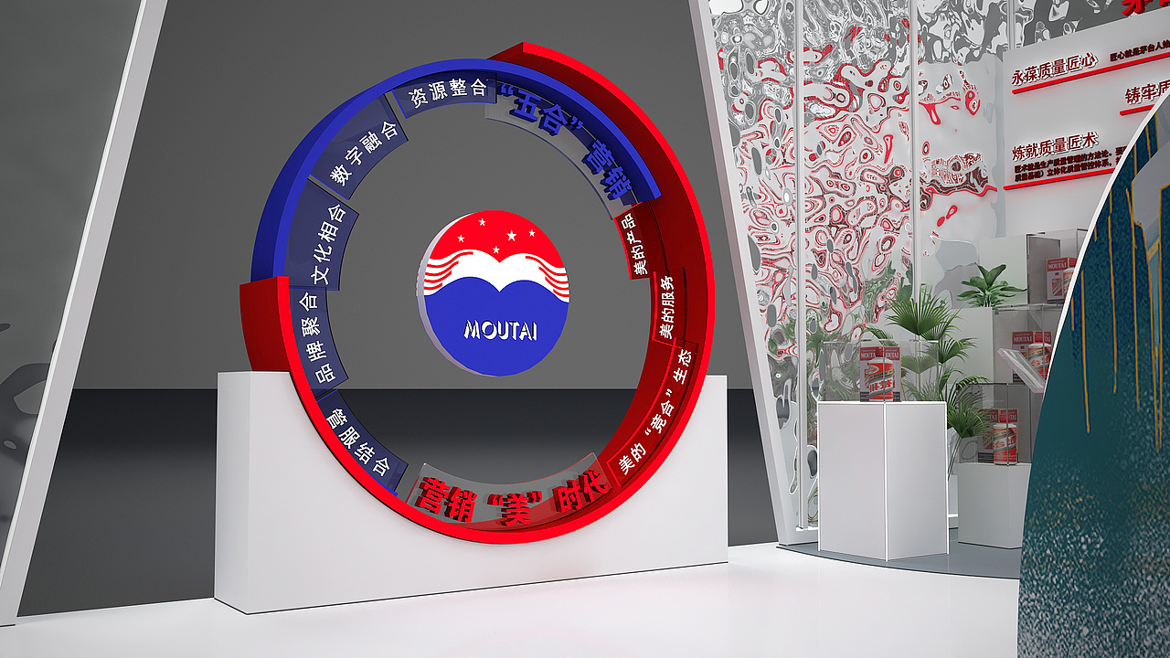 茅台南京展台设计方案（图ZMzIzNjU1MzI4） - 商业空间设计 - 站酷设计师Z82315060原创素材 - 站酷ZCOOL