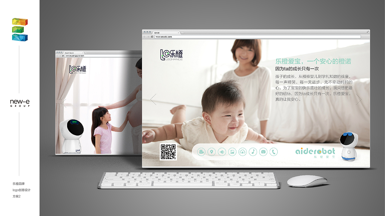乐橙智能家居 品牌设计（图ZNDMyMjcxODQ=） - Logo - 站酷设计师大条慧原创素材 - 站酷ZCOOL