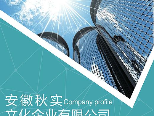 易拉宝