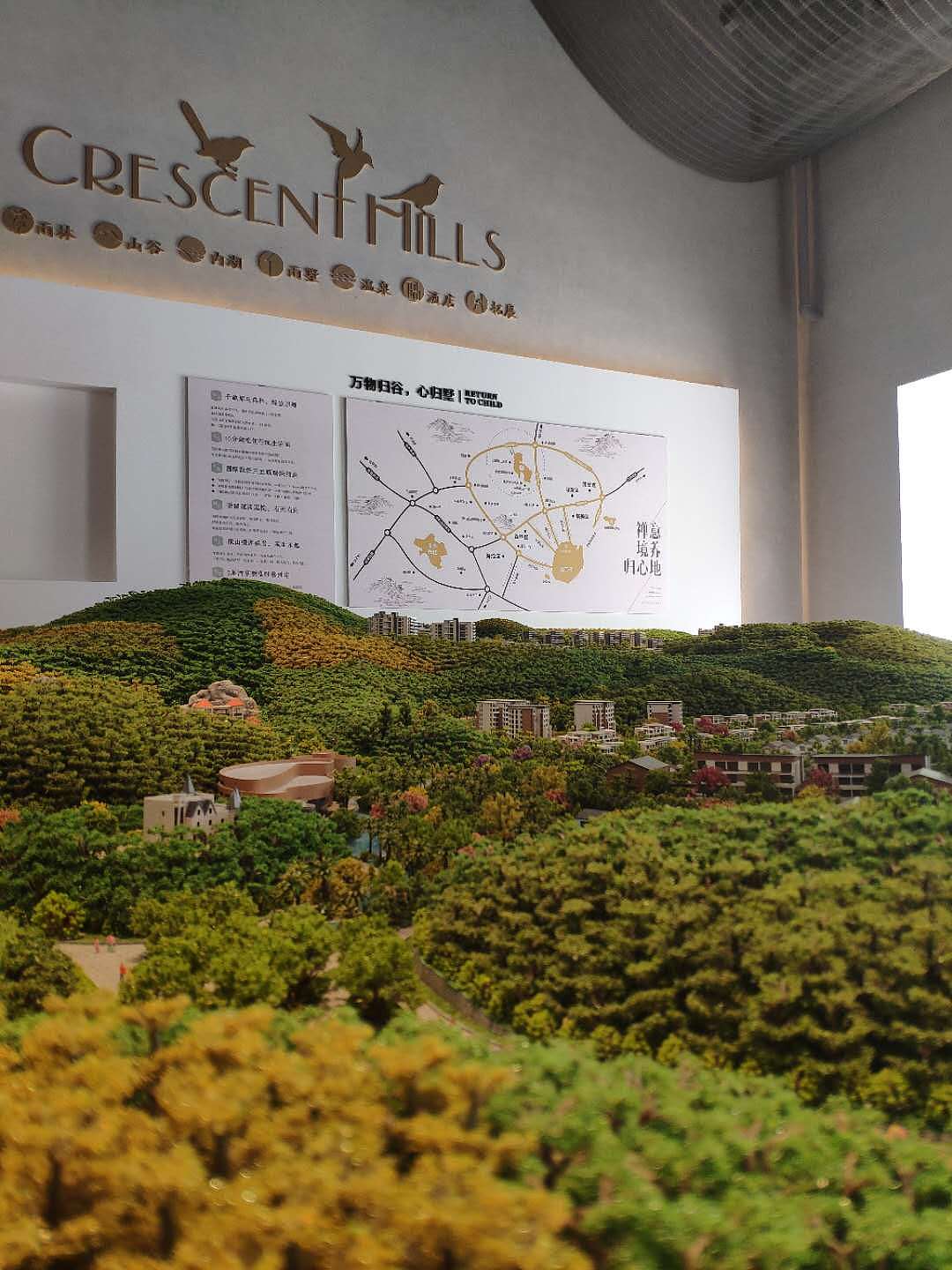 Crescent Hill·Amoy - 半月山溫泉小鎮(zhèn)廈門城市展廳（圖ZMTYzNzEzNDI4） - 家裝設(shè)計(jì) - 站酷設(shè)計(jì)師JaneAkay原創(chuàng)素材 - 站酷ZCOOL