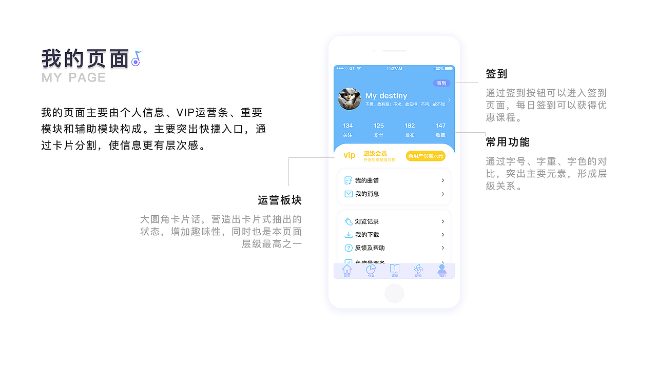 作品集（图ZMjA0NjQ4Nzg4） - APP界面 - 站酷设计师DestinyGT原创素材 - 站酷ZCOOL
