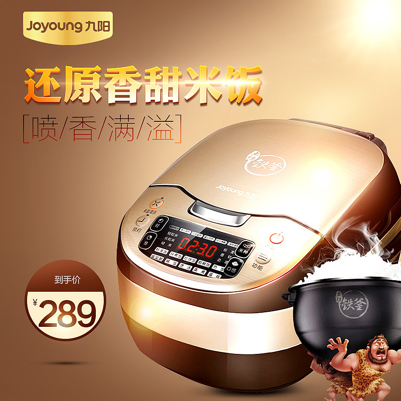 详情页主图（图ZMjE0OTcwNDIw） - 海报 - 站酷设计师小仙女设计师0原创素材 - 站酷ZCOOL