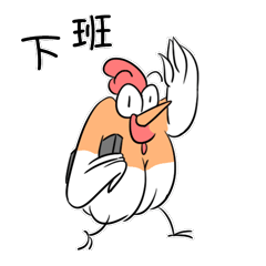 「普通公鸡」表情包