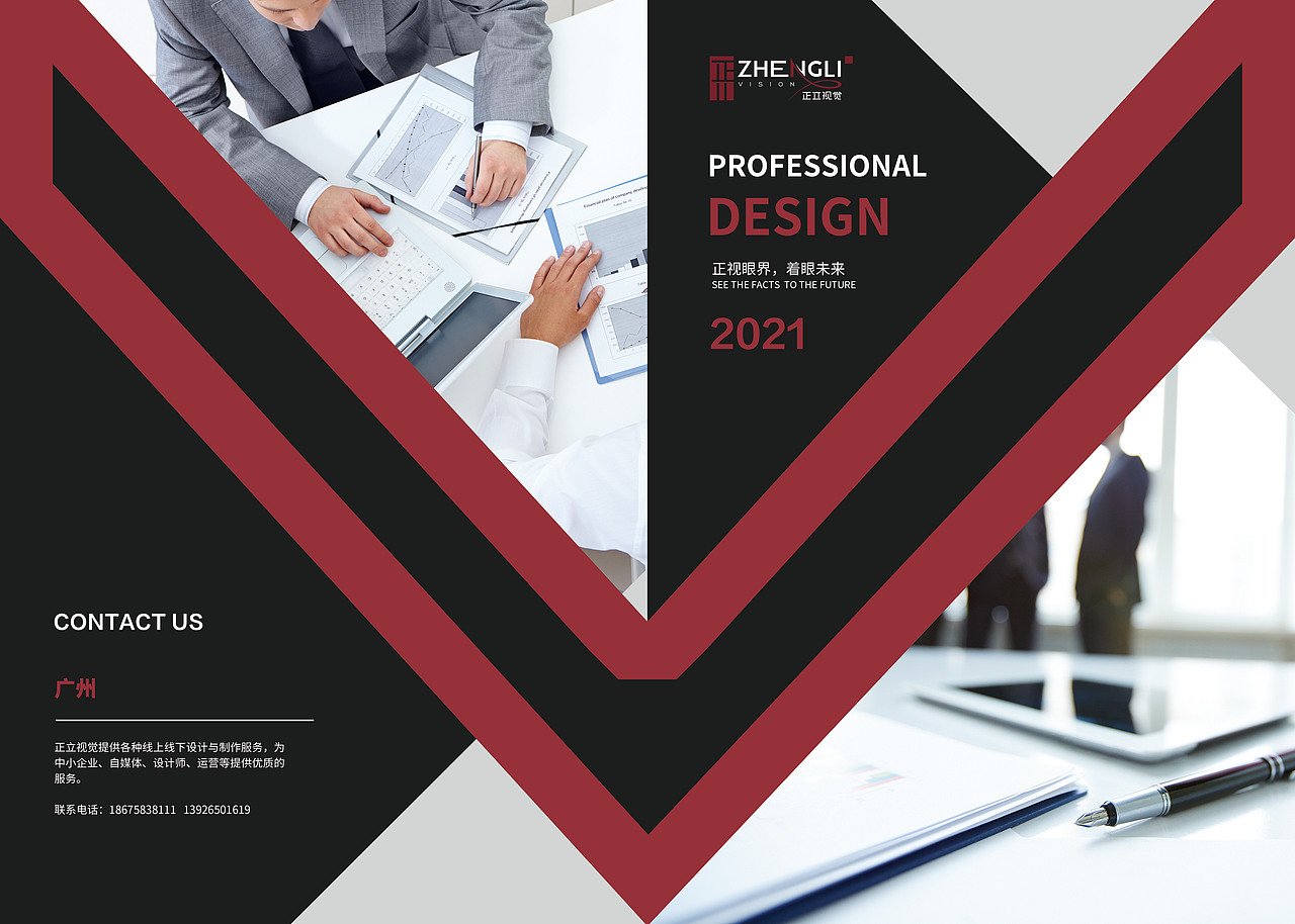 画册封面（图ZMjczMTYzMTIw） - 书籍/画册 - 站酷设计师跃渊小鱼原创素材 - 站酷ZCOOL