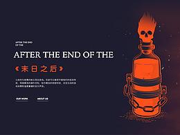网页