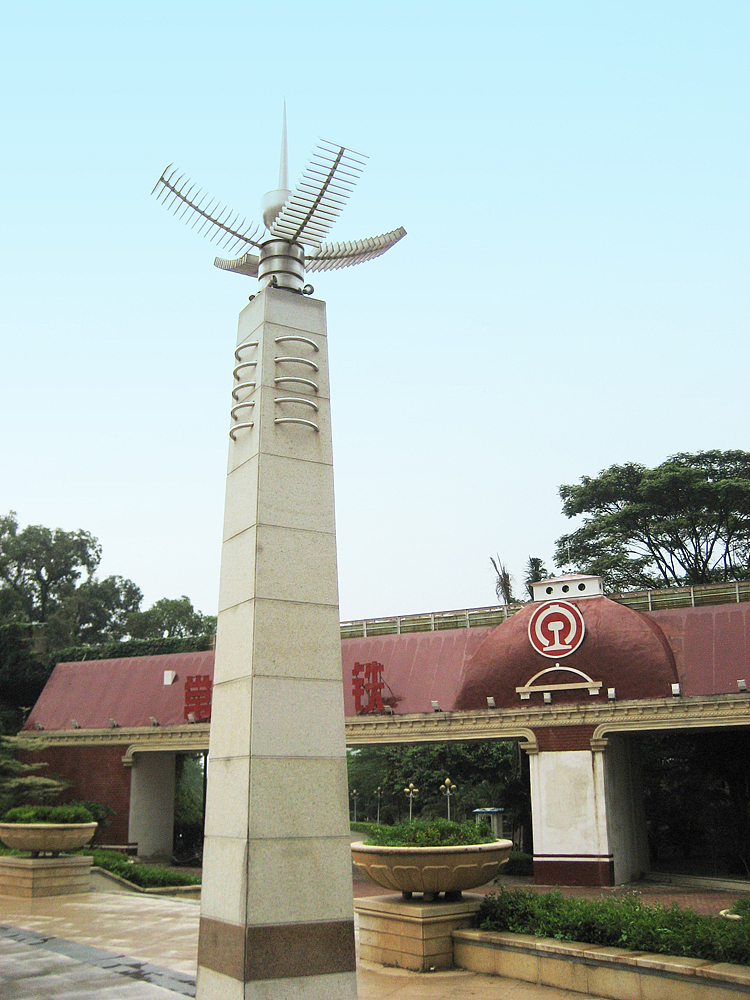 东莞常平铁路公园