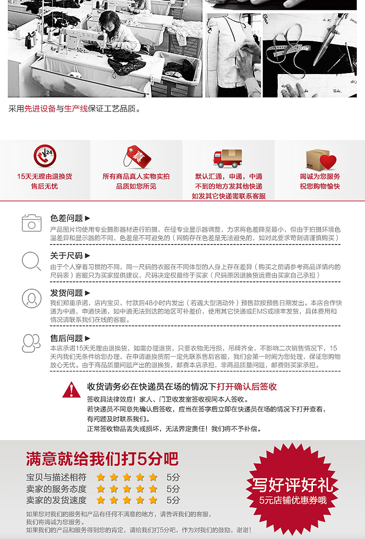 瑜伽服详情页（图ZNjE1Mjk5NDQ=） - 电商 - 站酷设计师哦喔原创素材 - 站酷ZCOOL