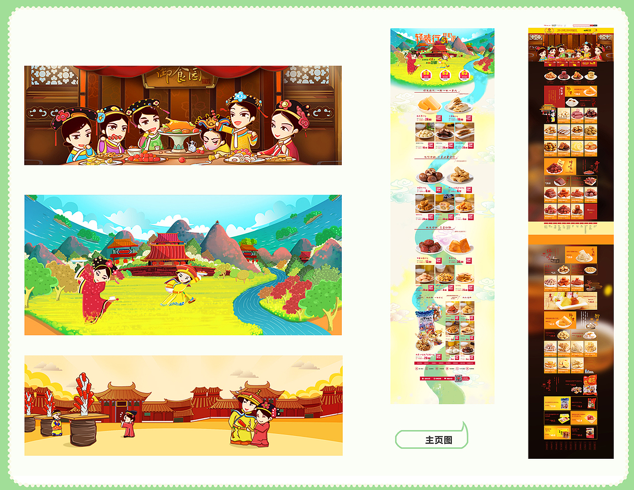 13——14年 零碎记录（图ZNjUxOTQyMTY=） - 宣传物料 - 站酷设计师尽情游戏原创素材 - 站酷ZCOOL