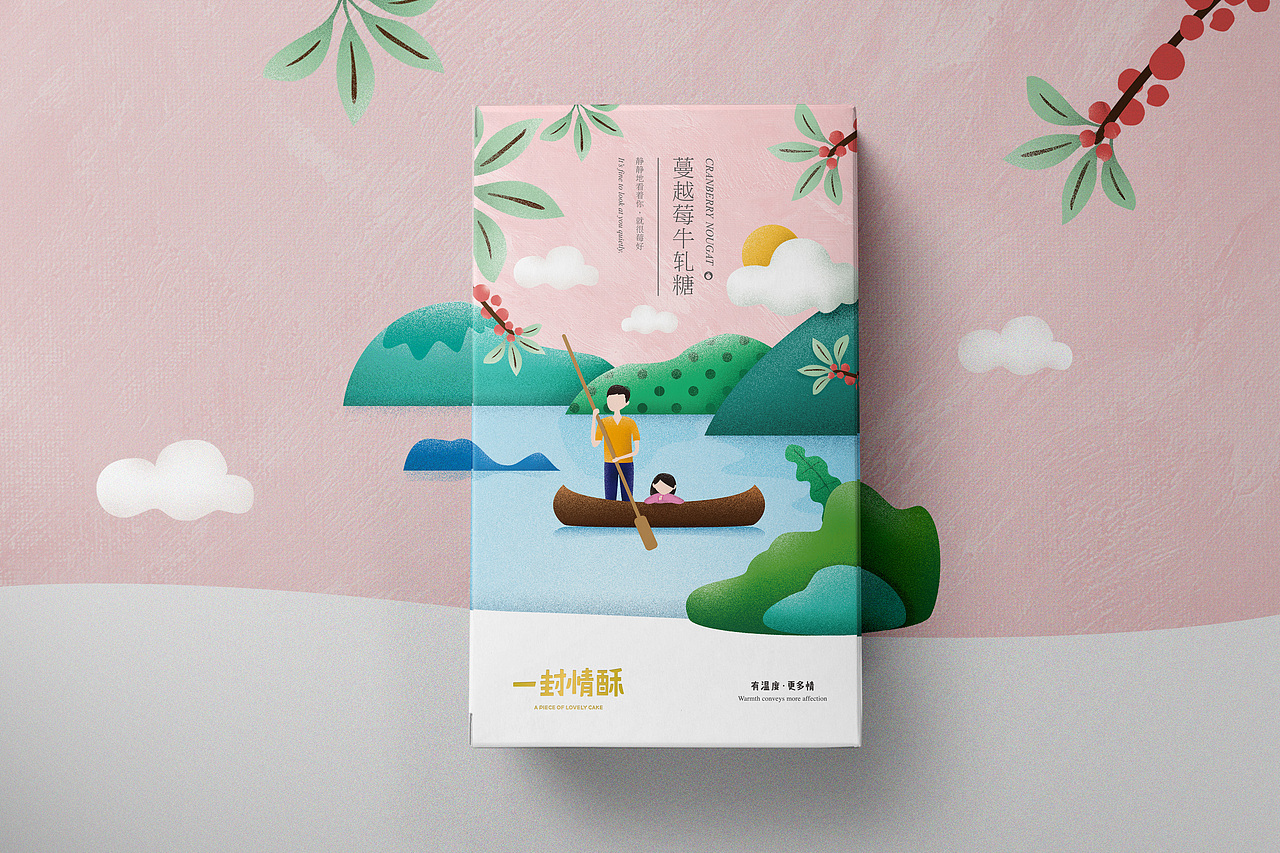 一封情酥牛轧糖包装设计（图ZNjUzODg4ODQ=） - 包装 - 站酷设计师厦门之行设计原创素材 - 站酷ZCOOL