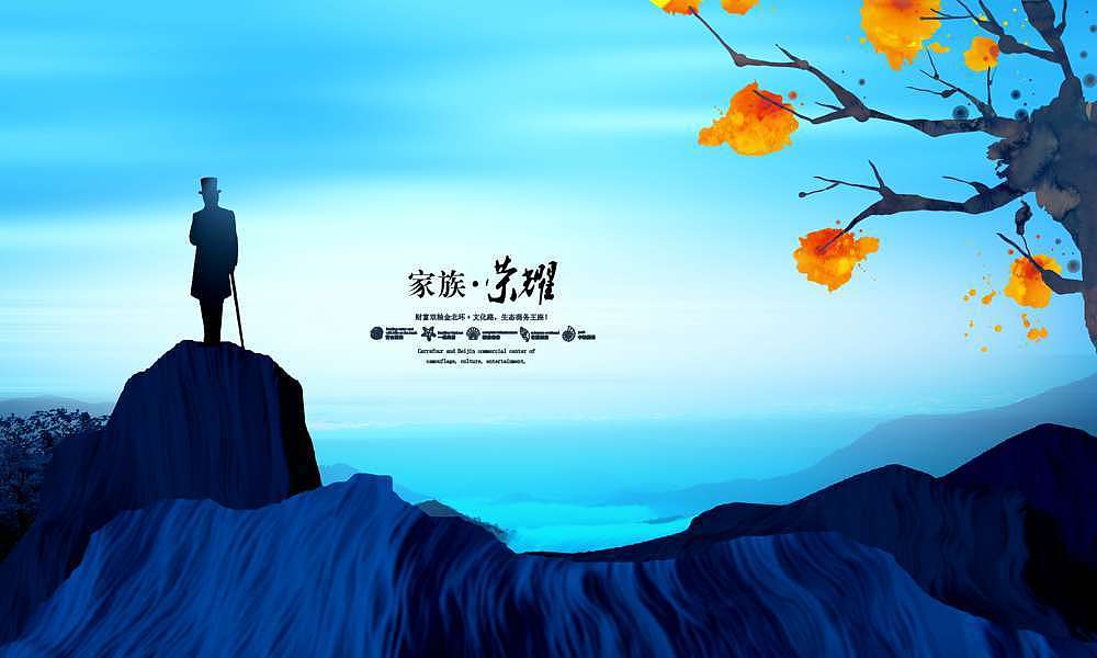 地产插画类（图ZMTMwMDQxMTc2） - 其他平面 - 站酷设计师飞天小馒头原创素材 - 站酷ZCOOL