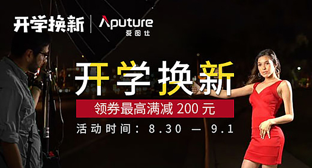 2018天猫产品及促销BANNER海报图设计