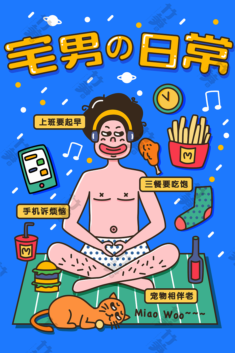竹笋集123线性人物插画