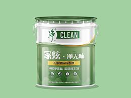 油漆桶設(shè)計(jì)