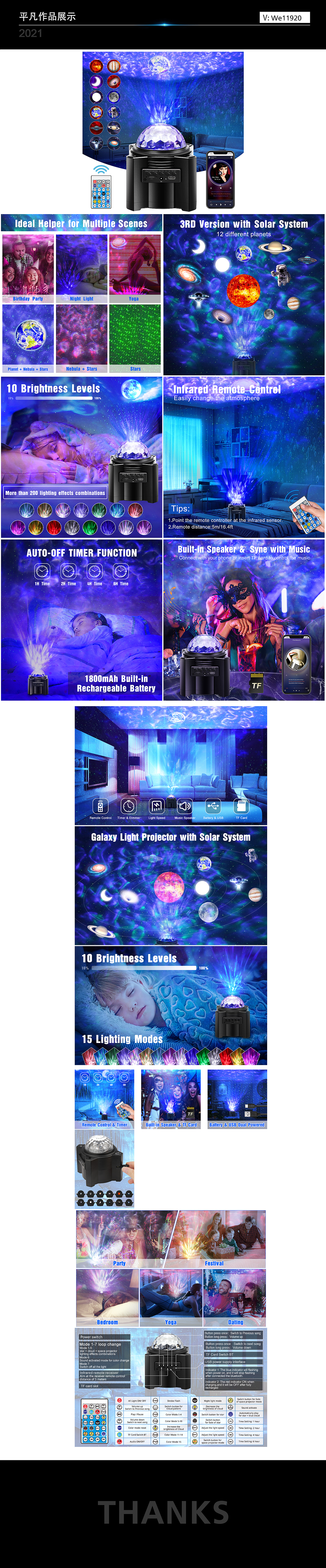 星空灯（图ZMjg1NTI5NjQ4） - 电商 - 站酷设计师we平凡原创素材 - 站酷ZCOOL