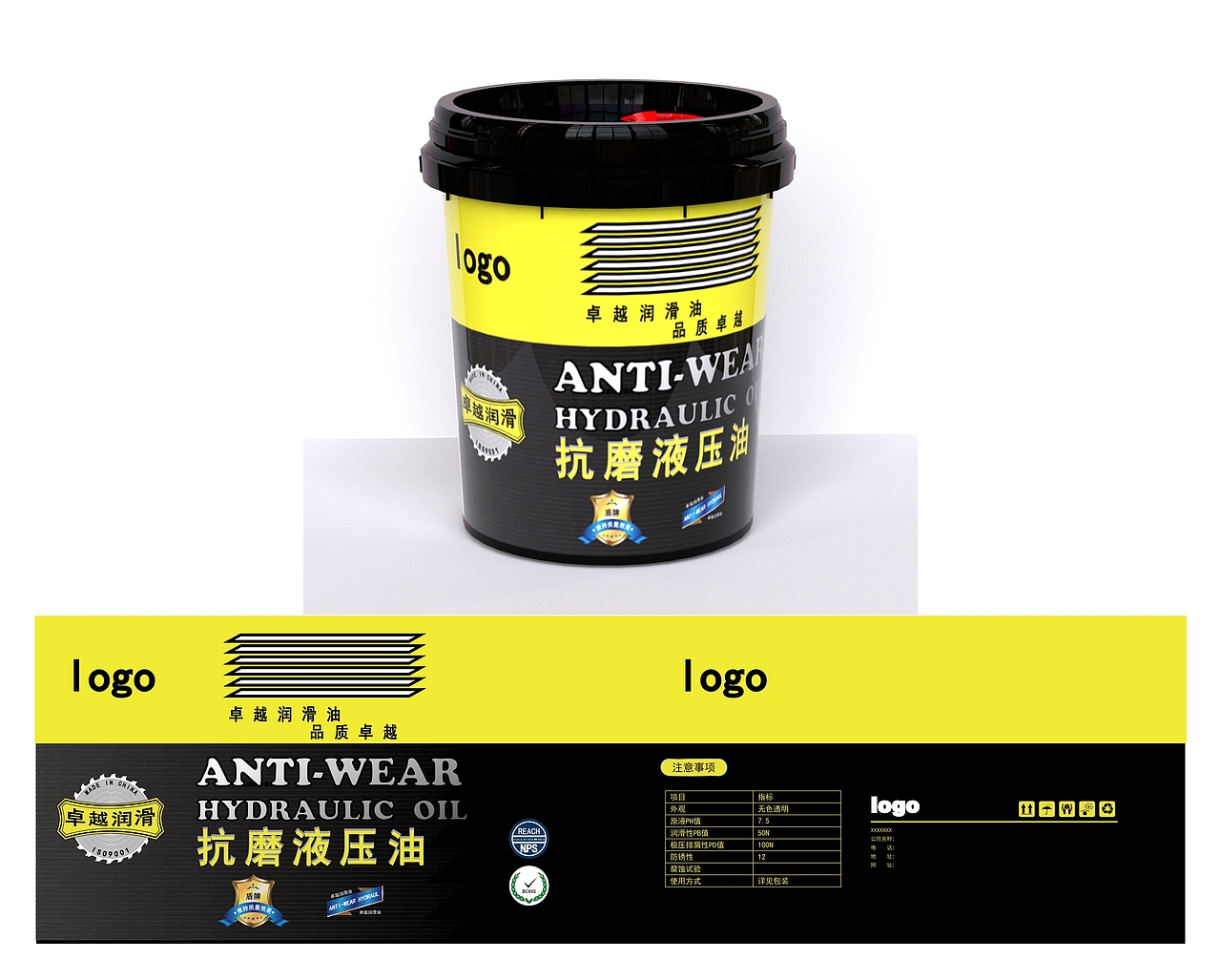 桶贴、热转印、膜内贴工艺（图ZMjg1NTM2MDIw） - 包装 - 站酷设计师2的十年原创素材 - 站酷ZCOOL