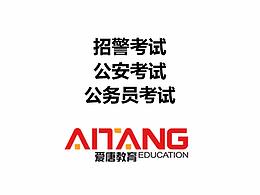 软件
