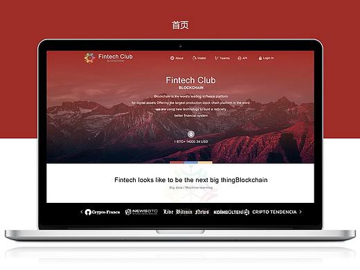區(qū)塊鏈Fintech Club網(wǎng)站（個人主頁-ZMjgzMjU4NDg=） - 其他網(wǎng)頁 - 站酷設計師DavidYgs原創(chuàng)素材 - 站酷ZCOOL