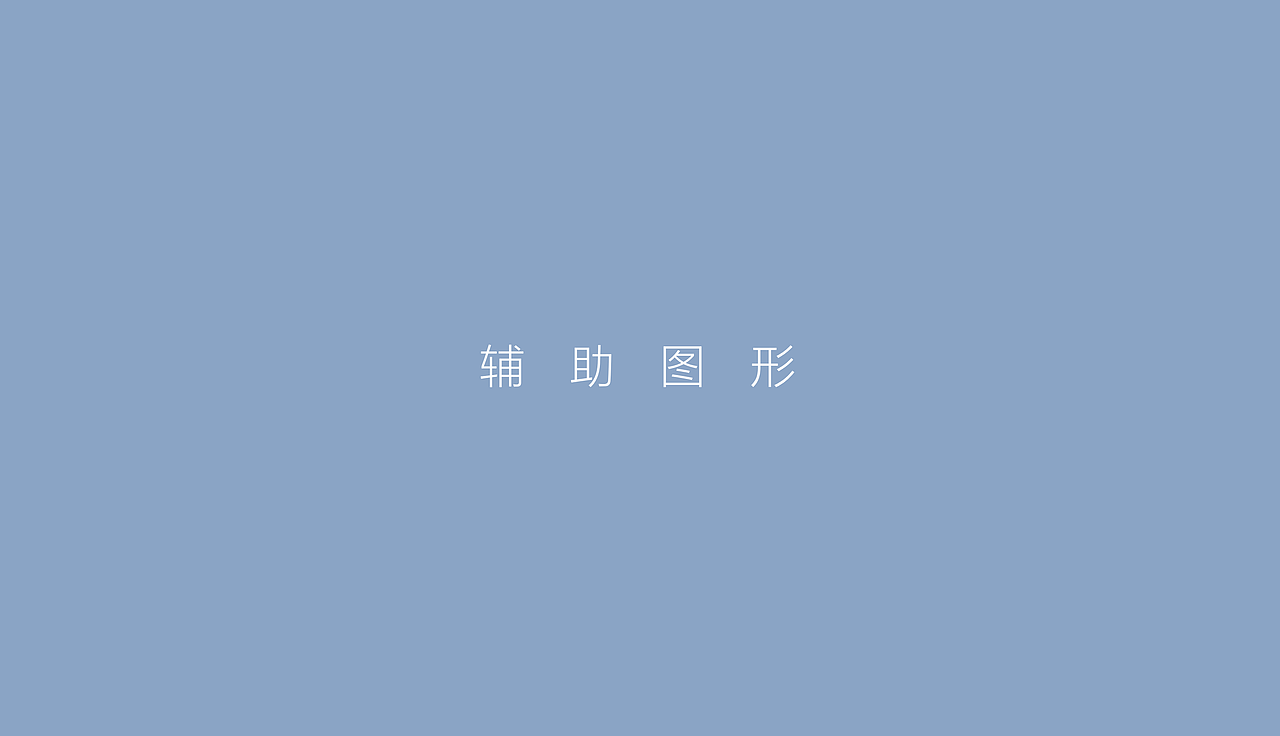 三术谷—VIS设计（图ZMTU5MjY2NTA0） - 品牌 - 站酷设计师深圳涧水长蓝原创素材 - 站酷ZCOOL