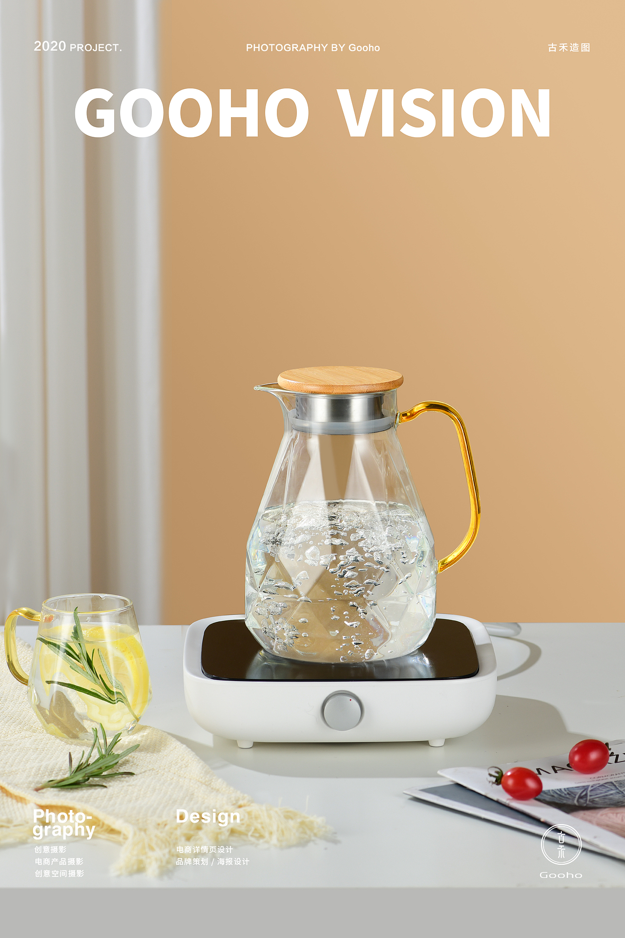 钻石水壶拍摄 | 古禾造图 GOOHO VISION 