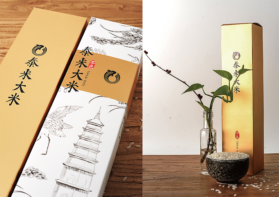 西林设计“啪啪啪”第1炮:泰来大米,天地粮心