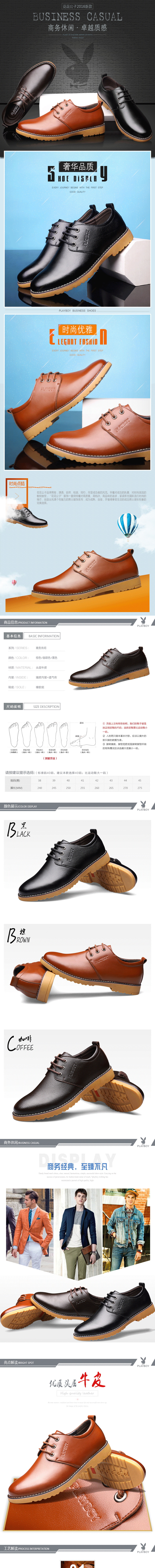 男鞋 男士皮鞋-5