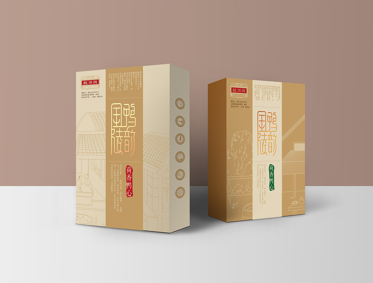 至力品牌设计南京魏洪兴盐水鸭包装设计