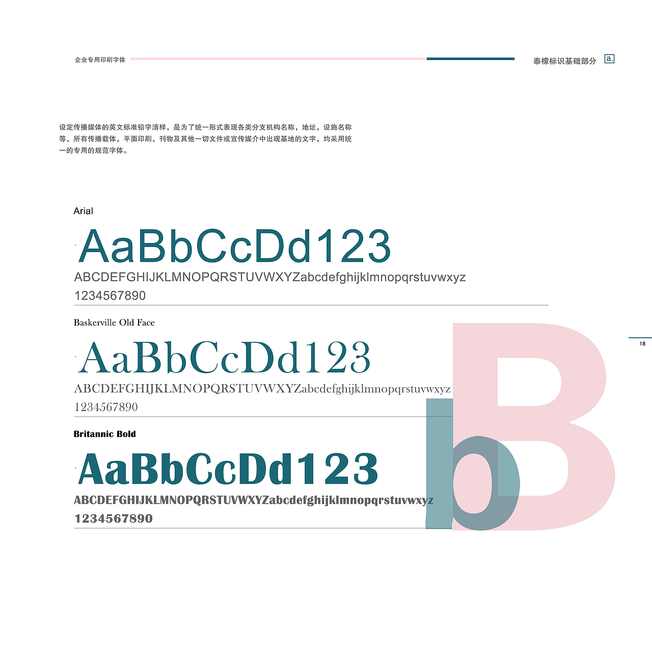 VIS系统设计 餐饮品牌设计（图ZMTM3NTc4Njcy） - 品牌 - 站酷设计师南京猫又文化传媒原创素材 - 站酷ZCOOL