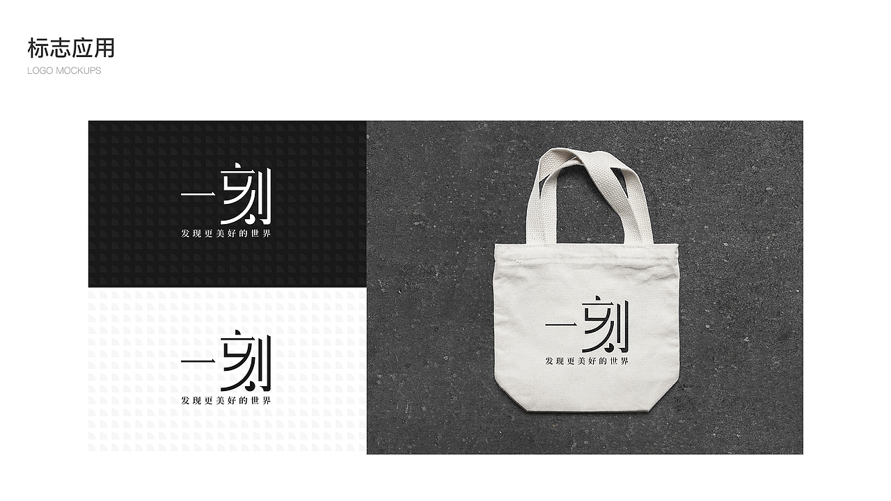 一刻文艺APP概念设计