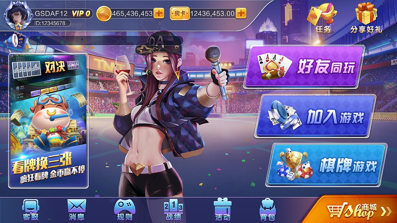 棋牌界面（图ZMTc2NTgzNjQ4） - 游戏UI - 站酷设计师Arui_1原创素材 - 站酷ZCOOL