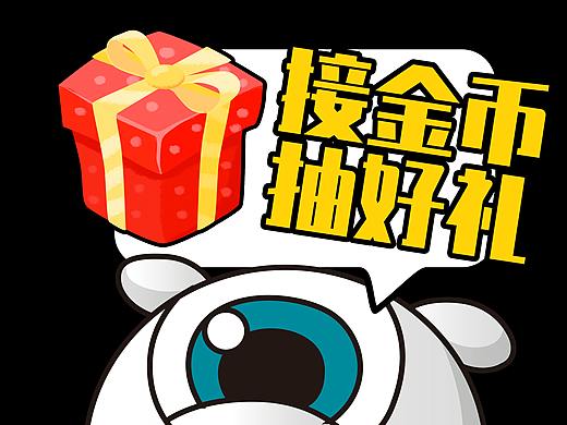 展臺(tái)寫真-異形牌（個(gè)人主頁-ZNDYzODc1OTI=） - 宣傳物料 - 站酷設(shè)計(jì)師門前大橋下原創(chuàng)素材 - 站酷ZCOOL