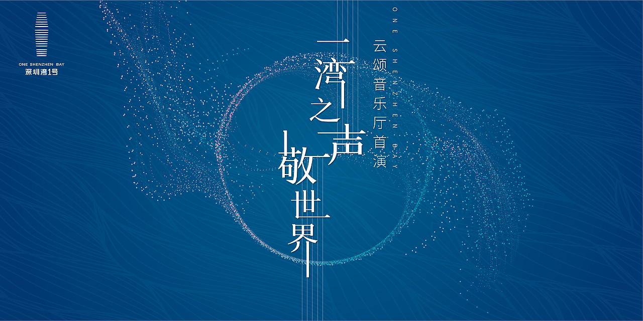 以往活动主KV设计合集（图ZMjM5NjMxNTcy） - 其他平面 - 站酷设计师阿布都沙拉木原创素材 - 站酷ZCOOL