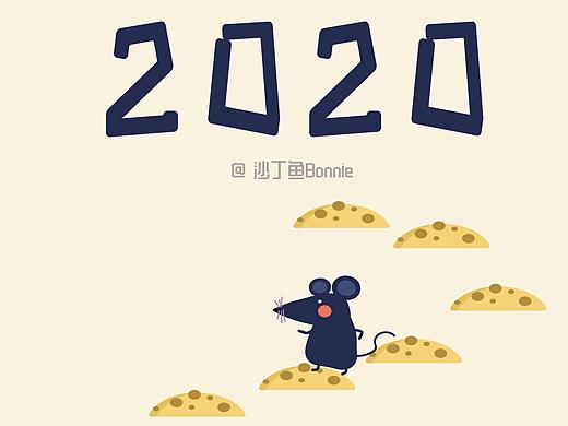 2020年历设计