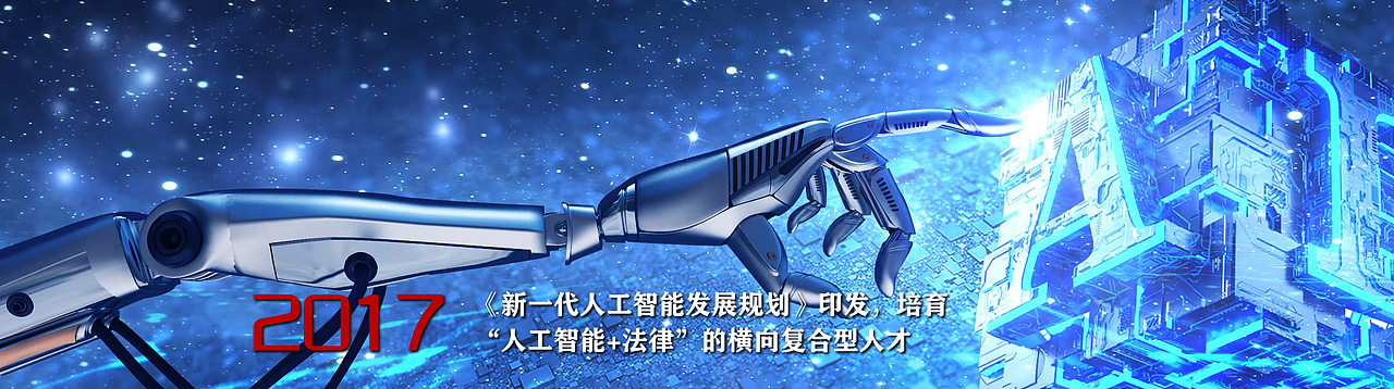 法律科技大会（图ZMjA1OTM1MzA4） - 影视后期 - 站酷设计师Online_time原创素材 - 站酷ZCOOL