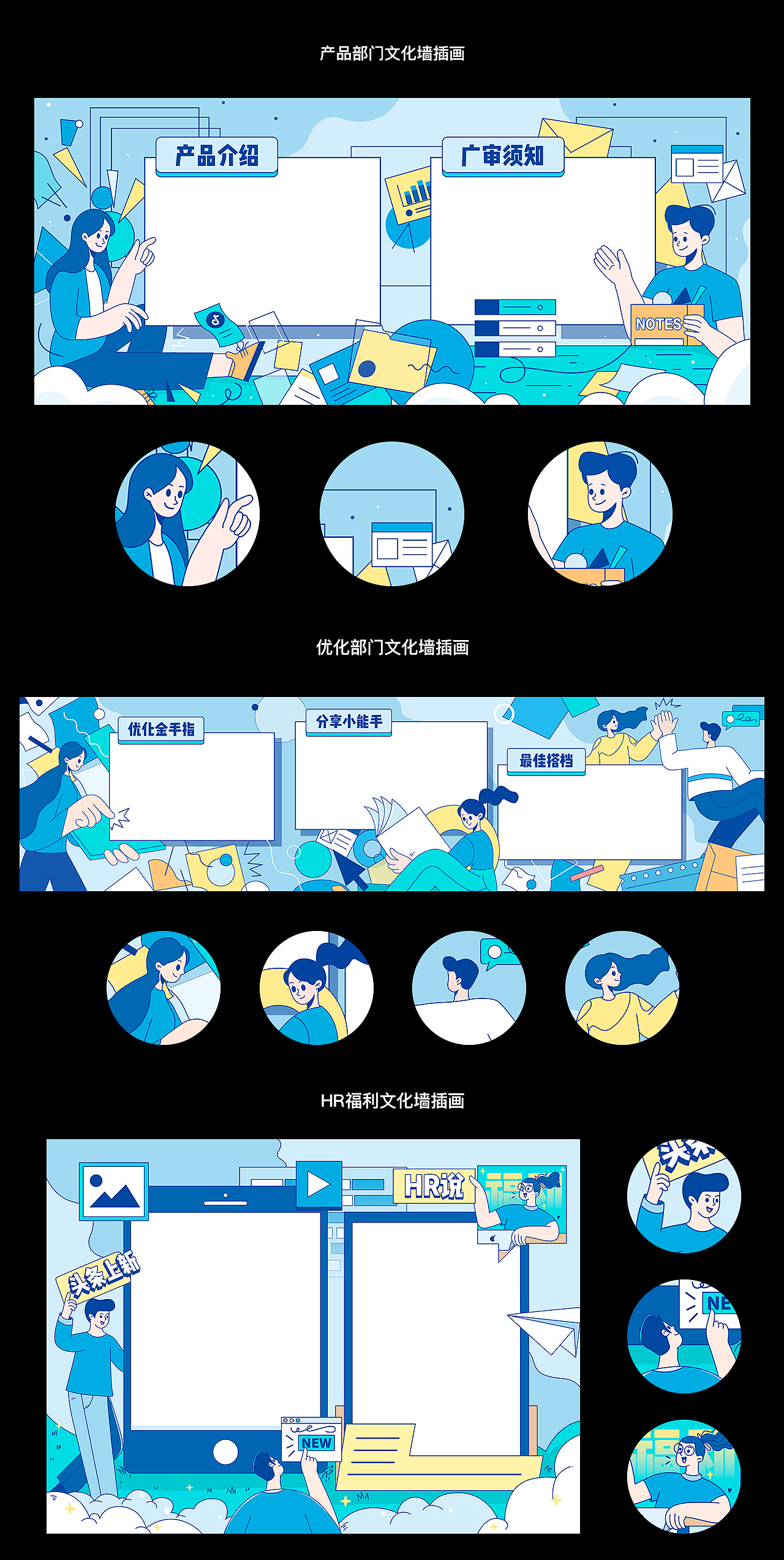 【插画向】上半年节选（图ZMjE0NzkyNDIw） - 艺术插画 - 站酷设计师夜游的鹤原创素材 - 站酷ZCOOL