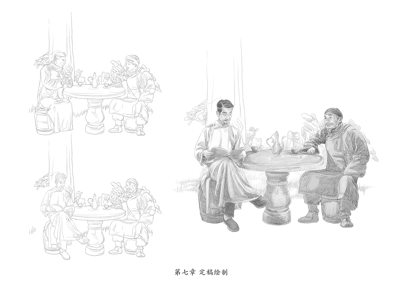 刘兴诗《卢沟桥!卢沟桥!》书籍封面、内页插画绘制