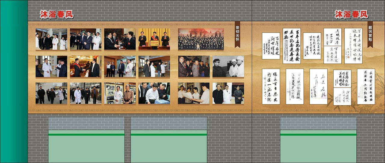 医院展馆（图ZMjgxODg4MDM2） - 建筑/空间 - 站酷设计师河南云德设计原创素材 - 站酷ZCOOL