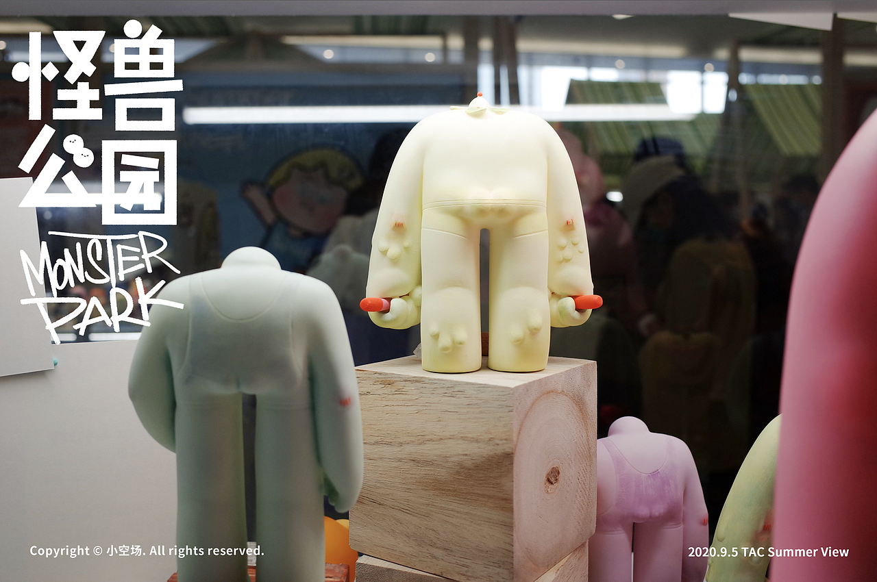 第七篇 | 纯色的三只怪