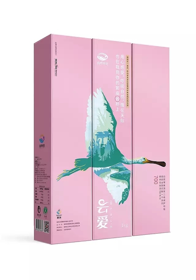 西林原创丨泰来·云桥大米 品牌&包装全案设计