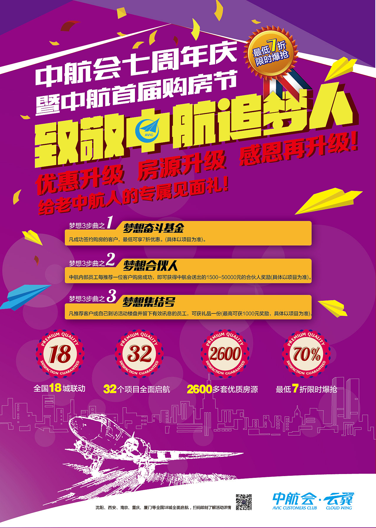 海报（图ZMTI2NjE3Mjky） - 海报 - 站酷设计师MIKILJJ原创素材 - 站酷ZCOOL