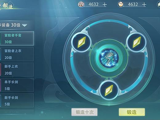 课堂练习的散图