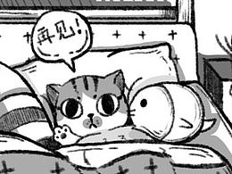 格漫