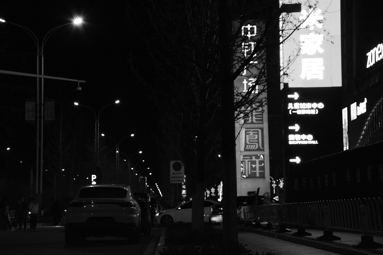 夜的人（图ZMjQ5NjYwNDYw） - 人文/纪实摄影 - 站酷设计师青壶先生原创素材 - 站酷ZCOOL