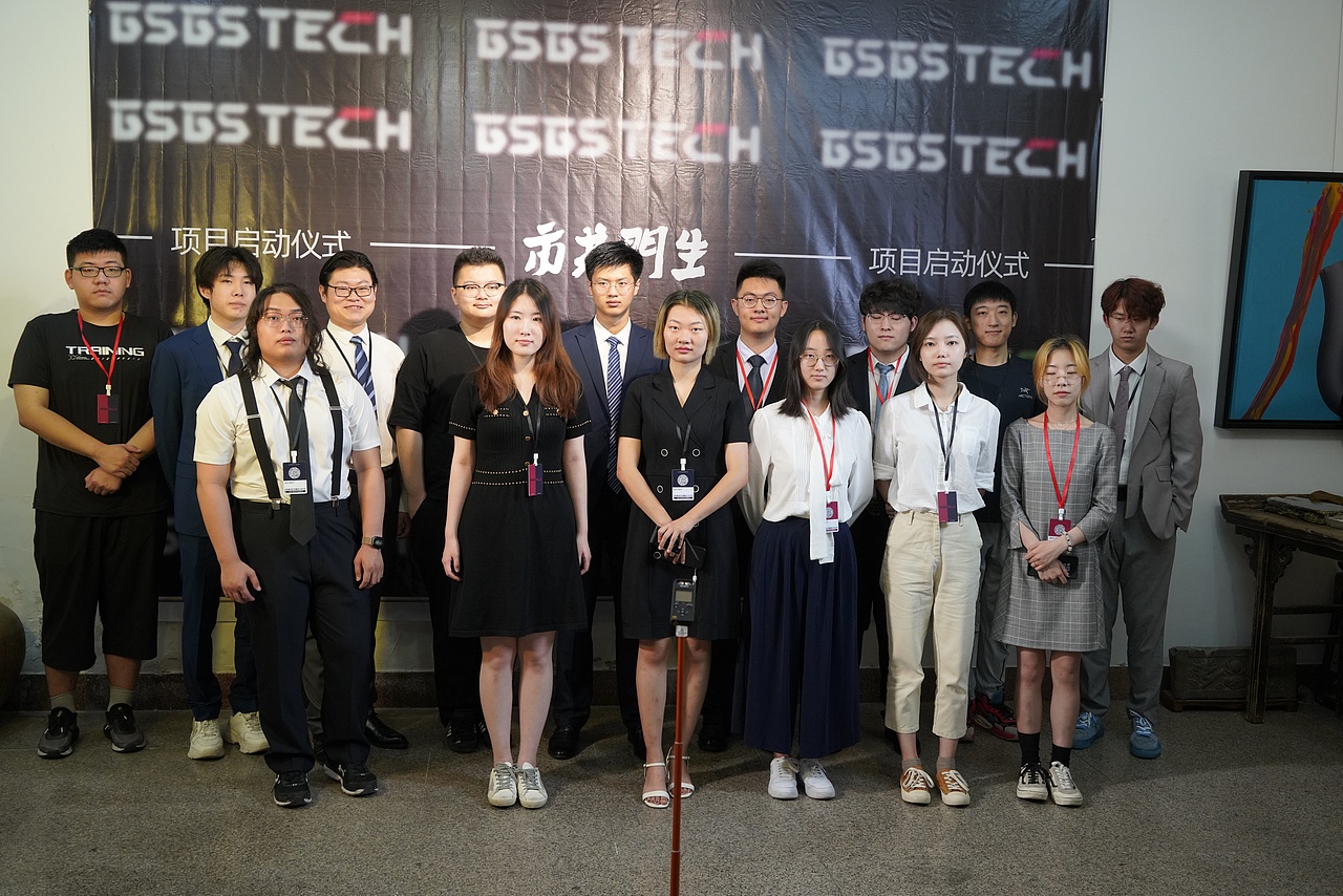 【市井门生】项目启动仪式现场图片