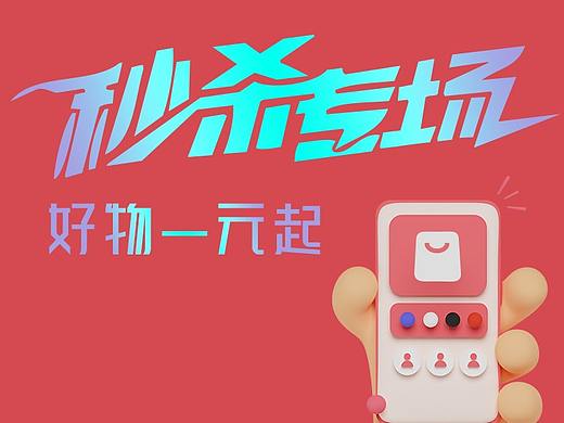 五图广告位