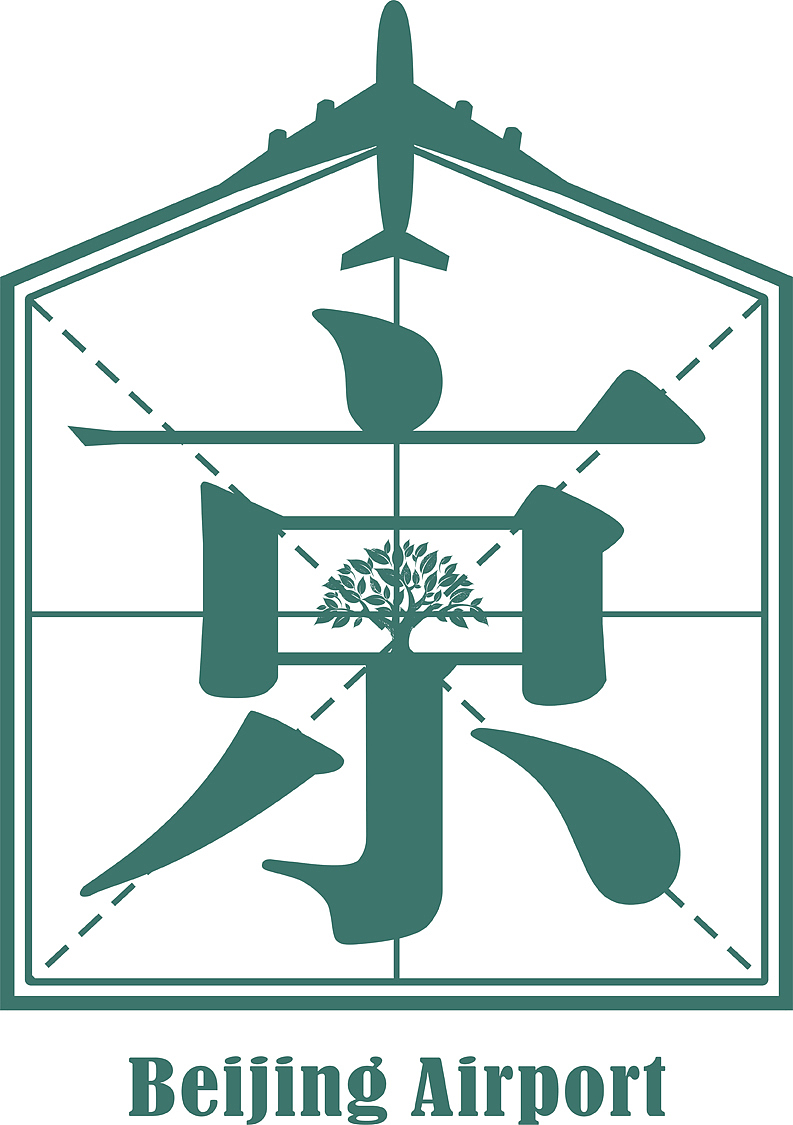 Green Beijing Airport（图ZMTUzNzU4OA==） - 包装 - 站酷设计师肉菜原创素材 - 站酷ZCOOL